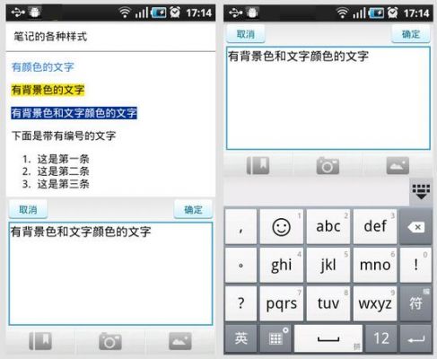 文本比较软件哪个好(文本对比软件 安卓)-图2 文本比较软件哪个好(文本对比软件 安卓)-图2
