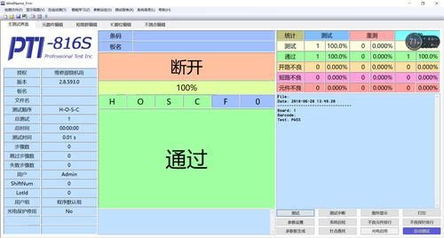 stm32用上位机是哪个软件(stm32上位机界面用什么软件)-图3 stm32用上位机是哪个软件(stm32上位机界面用什么软件)-图3