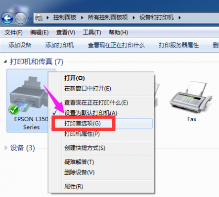电脑打印用哪个软件好(电脑打印机用什么软件好)-图1 电脑打印用哪个软件好(电脑打印机用什么软件好)-图1