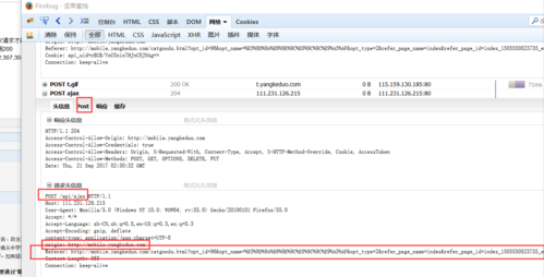 关于httpresponse哪个包的信息-图2 关于httpresponse哪个包的信息-图2
