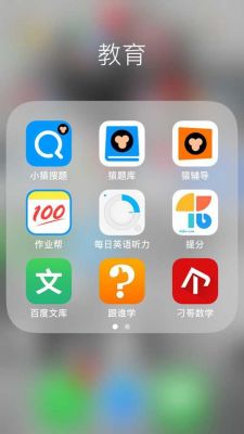 自学软件在哪个网站上学习（自学app有哪些）-图2