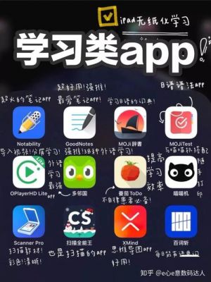 自学软件在哪个网站上学习（自学app有哪些）-图3