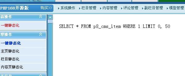 齐博问答系统哪个文件是补丁(齐博软件)-图2 齐博问答系统哪个文件是补丁(齐博软件)-图2