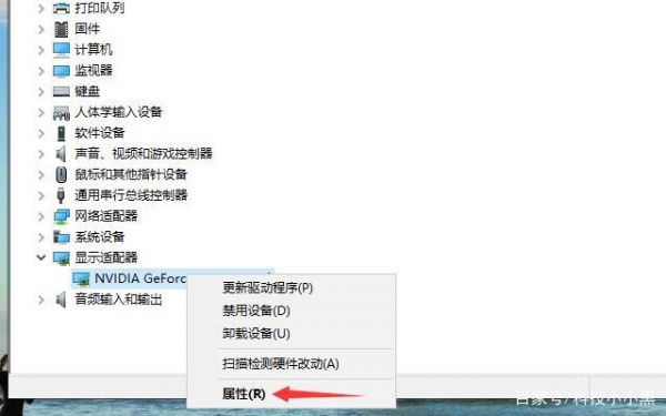 win10系统驱动在哪个文件夹里（win10系统驱动程序在哪里）-图1