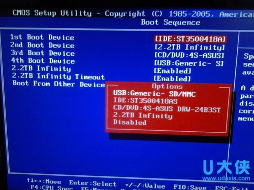 进bois选哪个是优盘启动（进bios 选择u盘）