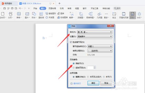 word文本编码选哪个（word文本编码格式转换）