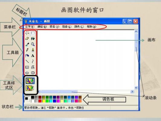 画图的软件叫什么软件哪个好(画图的软件都有哪些)-图2 画图的软件叫什么软件哪个好(画图的软件都有哪些)-图2