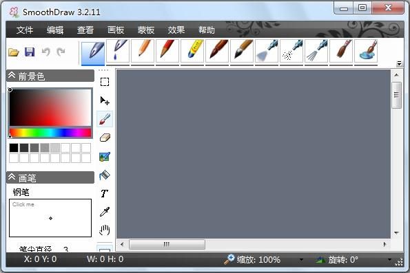 画图的软件叫什么软件哪个好(画图的软件都有哪些)-图3 画图的软件叫什么软件哪个好(画图的软件都有哪些)-图3