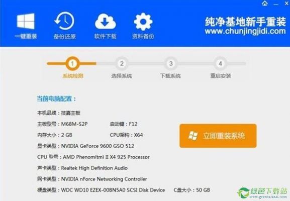 重装系统哪个版本号(系统重装哪个版本更稳定)-图3 重装系统哪个版本号(系统重装哪个版本更稳定)-图3