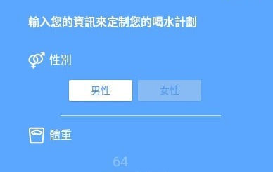 有什么提醒软件哪个好(提醒喝水软件哪个好)-图1 有什么提醒软件哪个好(提醒喝水软件哪个好)-图1