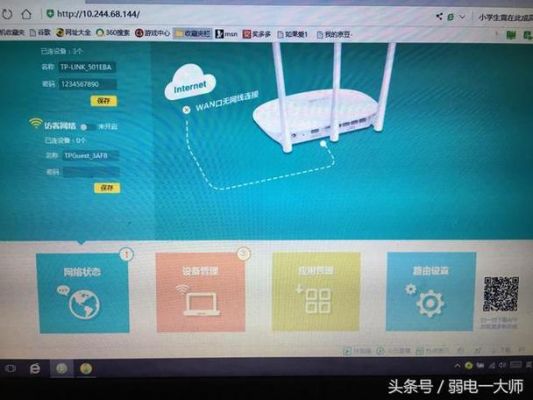 桥接路由器登录哪个好（桥接路由器登录哪个好用一点）