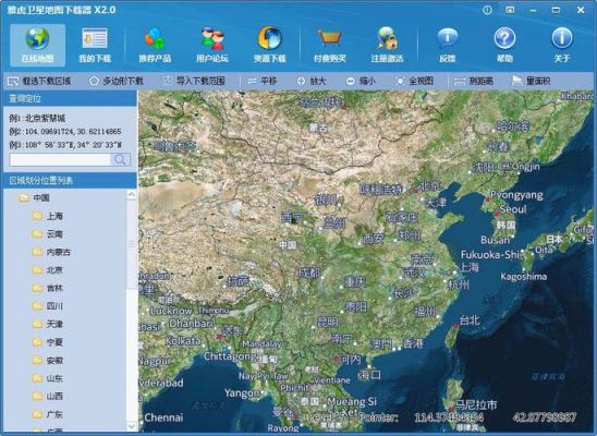 地图下载器哪个好呀（地图下载软件）-图1