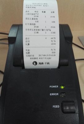 超市小票用电脑打印软件哪个好用（超市小票用什么打印机）