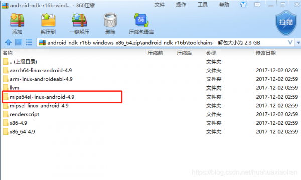 哪个文件夹可以检测ndk(检测文件类型)-图1 哪个文件夹可以检测ndk(检测文件类型)-图1