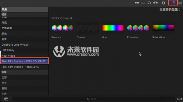 苹果电脑视频调色软件哪个好用的简单介绍-图2 苹果电脑视频调色软件哪个好用的简单介绍-图2