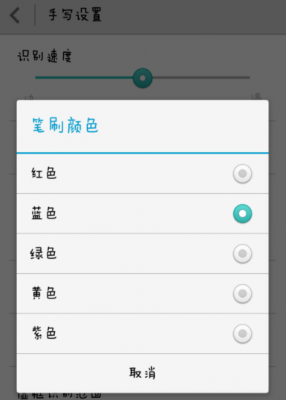 手机哪个字改变颜色的（手机怎么把字的颜色改变）