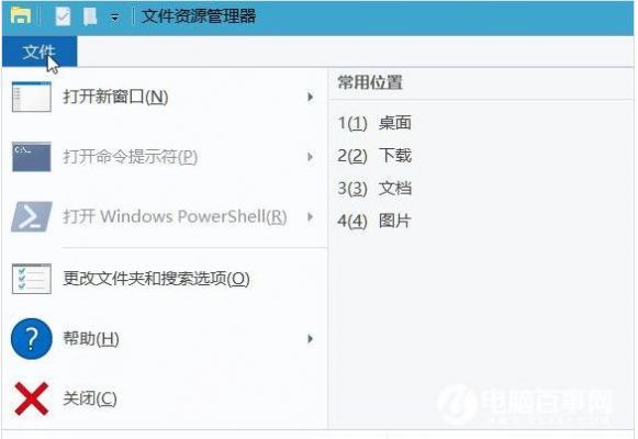 网站首页在哪个文件夹(网站首页在哪个文件夹显示)-图2 网站首页在哪个文件夹(网站首页在哪个文件夹显示)-图2