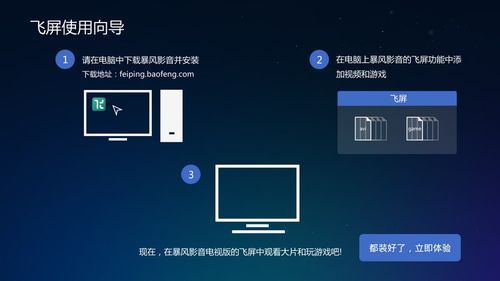 云智能播放器系统安装软件哪个好(智能云播放器t6)-图3 云智能播放器系统安装软件哪个好(智能云播放器t6)-图3