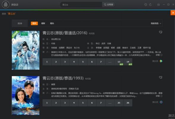 云智能播放器系统安装软件哪个好(智能云播放器t6)-图2 云智能播放器系统安装软件哪个好(智能云播放器t6)-图2