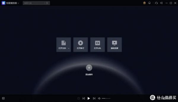 云智能播放器系统安装软件哪个好(智能云播放器t6)-图1 云智能播放器系统安装软件哪个好(智能云播放器t6)-图1