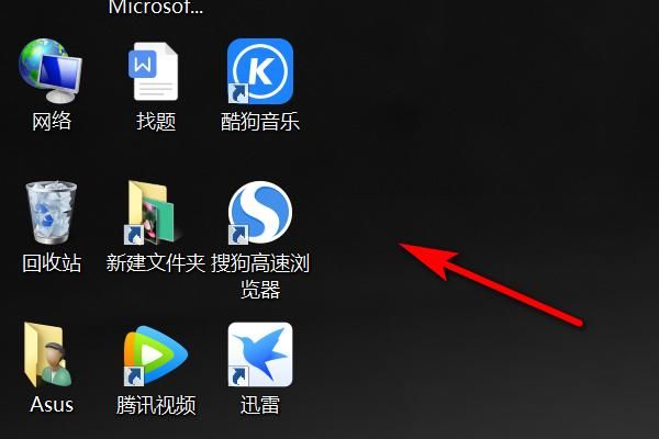 电脑上隐藏图标哪个（电脑上隐藏图标哪个软件好用）