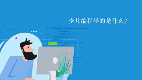 编程和建模哪个难(学建模好还是学编程好)-图3 编程和建模哪个难(学建模好还是学编程好)-图3