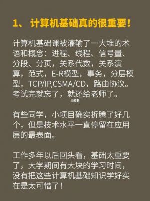 编程和建模哪个难(学建模好还是学编程好)-图2 编程和建模哪个难(学建模好还是学编程好)-图2