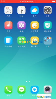 OPPor7用哪个软件能够root（oppor7s用什么软件root）