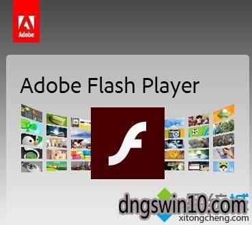 flash插件哪个版本好用(flash插件安装哪个版本)-图1 flash插件哪个版本好用(flash插件安装哪个版本)-图1