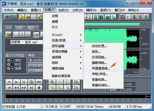 歌曲消音软件哪个好（歌曲消音伴奏的手机软件下载）