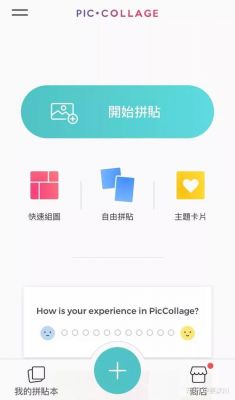 一个英文的拼图软件哪个好(一个英文的拼图软件哪个好用)-图2 一个英文的拼图软件哪个好(一个英文的拼图软件哪个好用)-图2