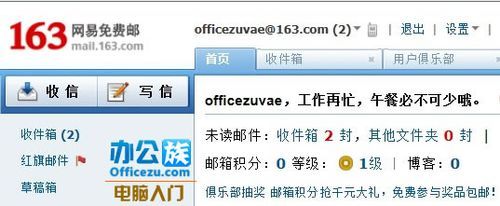 免费邮箱哪个大（哪些免费邮箱好用且稳定）
