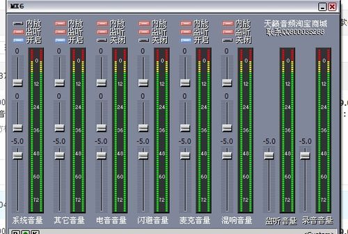 5.1声卡哪个插件是调混响的的简单介绍