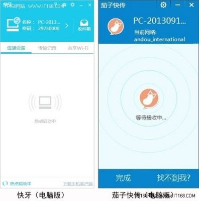茄子快传和快牙哪个快(茄子快传前景怎么样)-图3 茄子快传和快牙哪个快(茄子快传前景怎么样)-图3