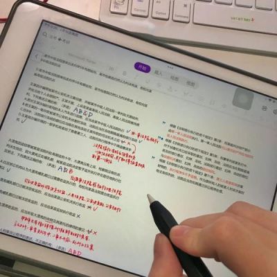 哪个pad能用onenote（ipad上用onenote好用吗）-图3