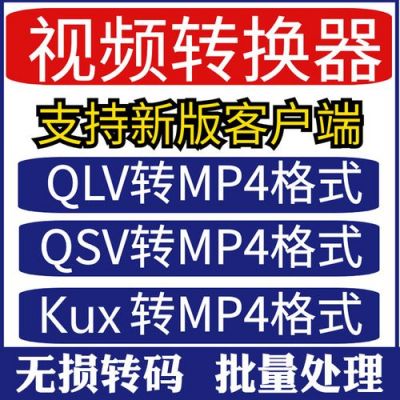 哪个转换器快（什么转换器可以转换kux）-图1