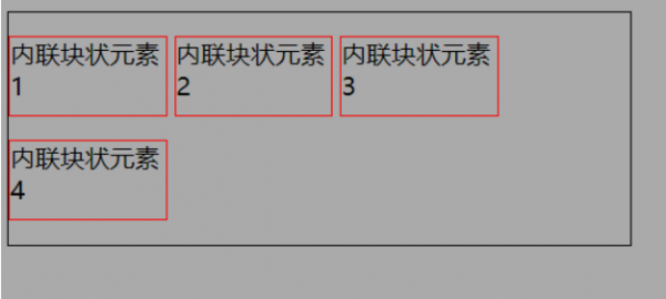 哪个地方把内联转块状用的多（内联块状元素有哪些）