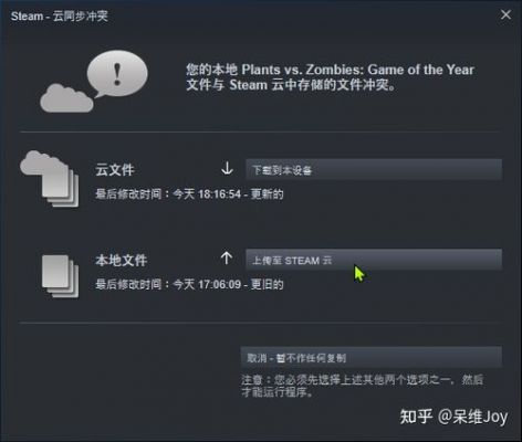 steam的存档在哪个文件夹(steam单机游戏存档在哪个文件夹)-图3 steam的存档在哪个文件夹(steam单机游戏存档在哪个文件夹)-图3