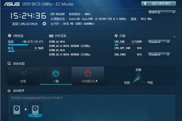uefi和legacy哪个先(legacy+uefi和uefi选哪个)-图3 uefi和legacy哪个先(legacy+uefi和uefi选哪个)-图3