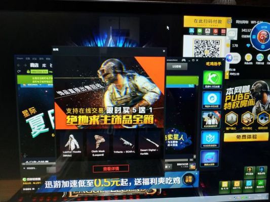 昆明哪个网吧有steam(昆明配置好的网吧)-图3 昆明哪个网吧有steam(昆明配置好的网吧)-图3