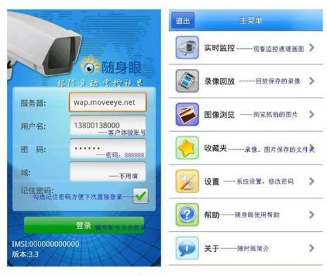 儿童上网监控软件哪个好(监控小孩手机上网软件)-图1 儿童上网监控软件哪个好(监控小孩手机上网软件)-图1