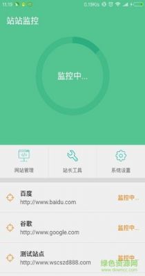 儿童上网监控软件哪个好(监控小孩手机上网软件)-图2 儿童上网监控软件哪个好(监控小孩手机上网软件)-图2