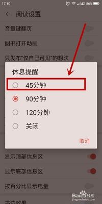 时间提醒软件哪个好用吗(时间提醒图片)-图3 时间提醒软件哪个好用吗(时间提醒图片)-图3