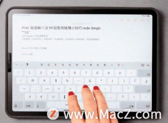ipad返回键是哪个（ipad键盘返回上一页用哪个键）