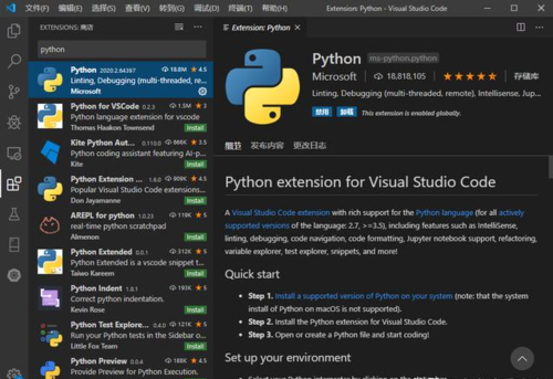 python开发软件哪个好(开发python的软件)-图1 python开发软件哪个好(开发python的软件)-图1