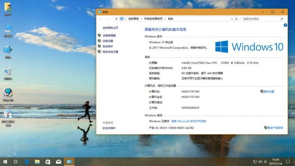 win10系统下载哪个版本最好(win10系统哪个版本最好用)-图3 win10系统下载哪个版本最好(win10系统哪个版本最好用)-图3