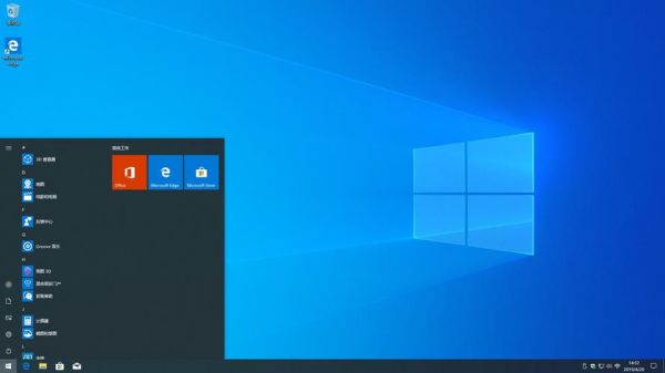 win10系统下载哪个版本最好(win10系统哪个版本最好用)-图2 win10系统下载哪个版本最好(win10系统哪个版本最好用)-图2