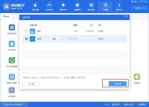 应用备份软件哪个好用吗(应用备份用什么软件)-图1 应用备份软件哪个好用吗(应用备份用什么软件)-图1