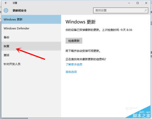 win10win7哪个稳定（win7稳定还是win10）-图1