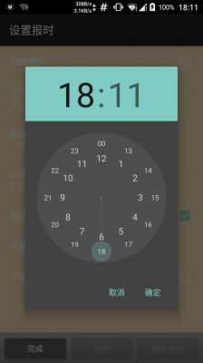 报时闹钟软件哪个好(报时闹钟app)-图2 报时闹钟软件哪个好(报时闹钟app)-图2